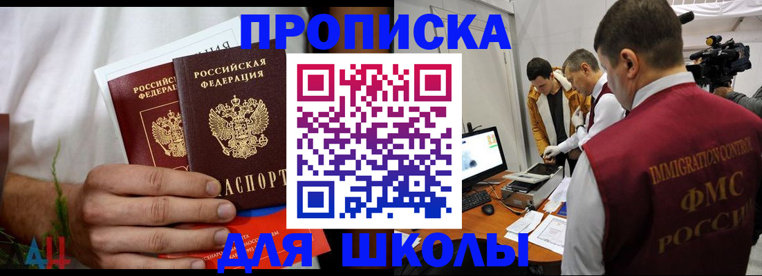 временная регистрация надежно в Гулькевичах