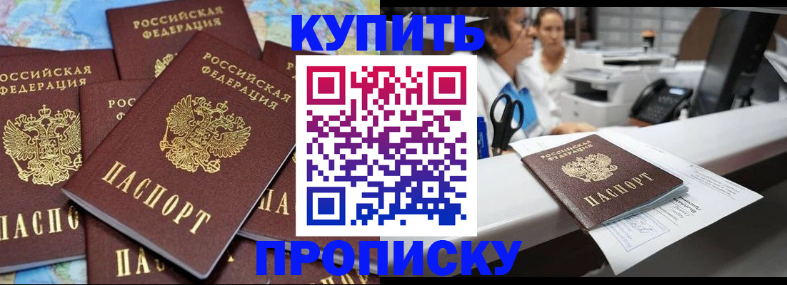 пропишу в квартире в Гулькевичах